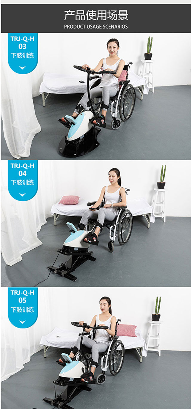 智能下肢康復(fù)機(jī)